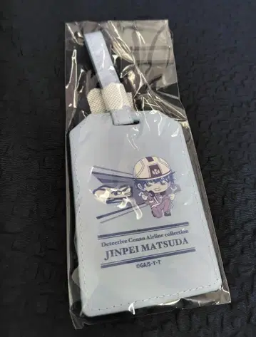 마츠다 진페이 에어라인 컬렉션 PU 러기지 택 명탐정 코난