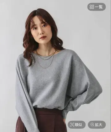 글로벌 워크 후와후와 Hugme 돌먼 풀오버 라이트 그레이