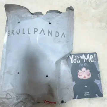 skullpanda foundme! darkness