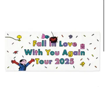 니시노 카나 투어 라이브 타월