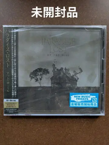 PARADISE LOST AT THE MILL 파라다이스 로스트