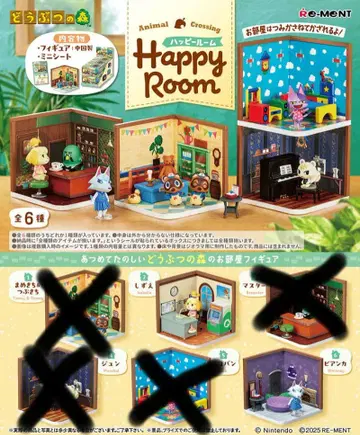 동물의 숲 해피룸 피규어 2개 세트