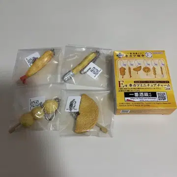 제일복권 쿠시카츠 다나카 E상 쿠시카츠 미니어처 참 4종 세트