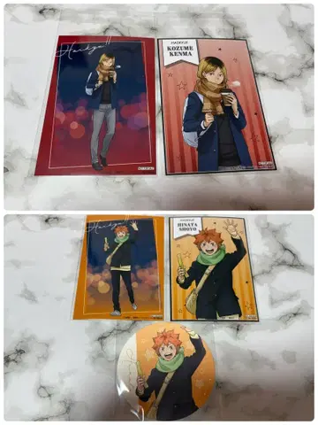 하이큐!! 코스모 월드 히나타 코즈메