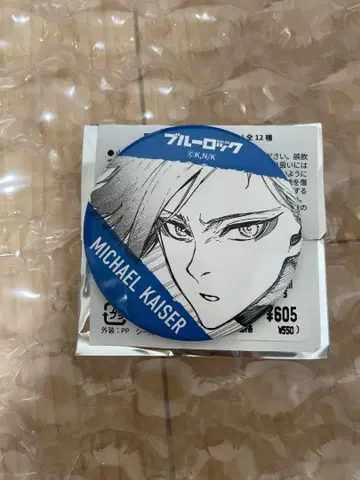 블루 록 이세탄 캔뱃지 미하엘 카이저