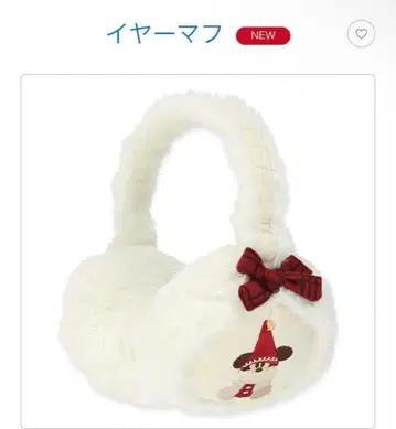 [미사용 새상품] 리루린린 귀도리