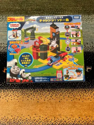 챌린지 소도 섬 미개봉