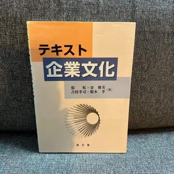 텍스트 기업 문화