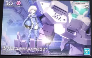 30ML ZONE 30MS 리세타 (이그라이트01웨어) [컬러A]