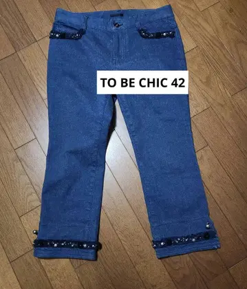 미사용 TO BE CHIC 다크 블루 데님 팬츠