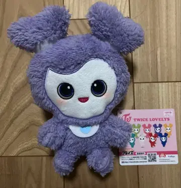 TWICE GIGO 사나 복슬복슬 앉아 봉제 인형