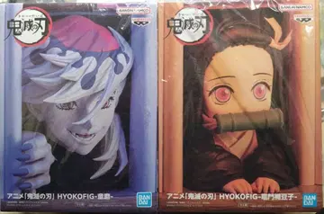 귀멸의 칼날 HYOKOFIG 네즈코 & 도우마 피규어