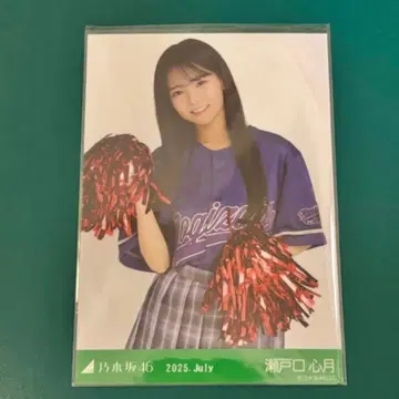 노기자카46 세토구치 신게츠 베이스볼 셔츠 브로마이드 츄