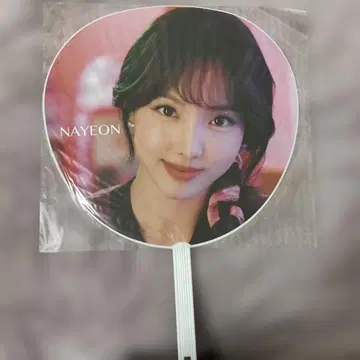 TWICE NAYEON 부채 Kura Kura