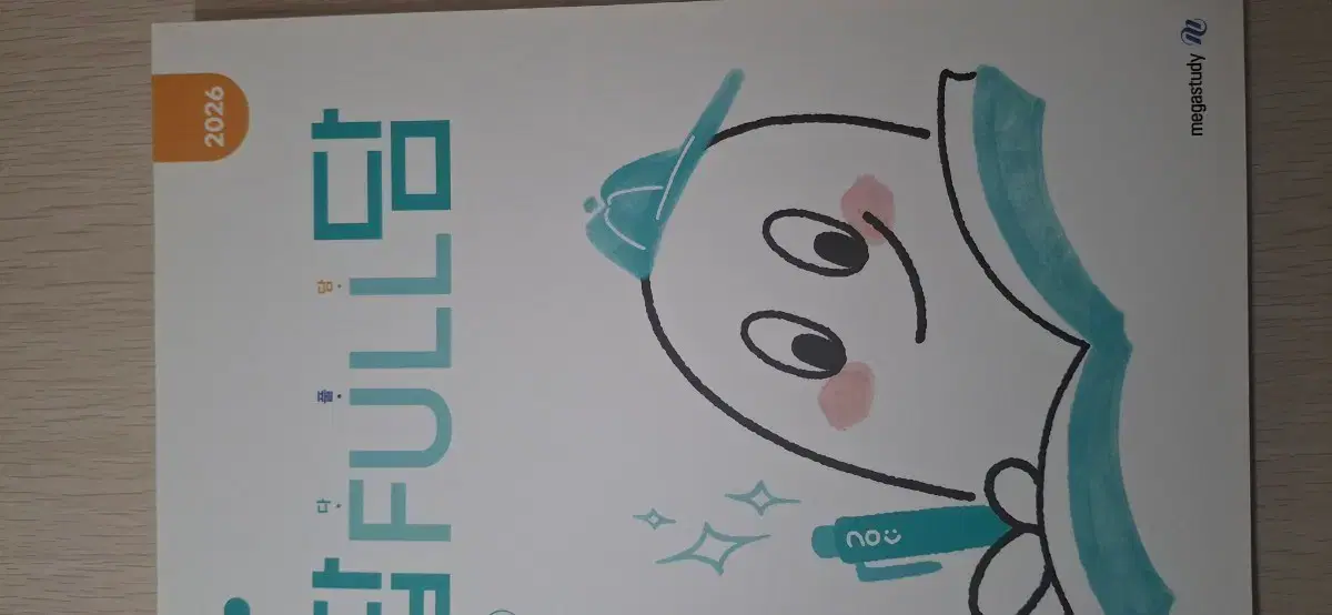 2026 Jeongdamon Dapuldamdokseo