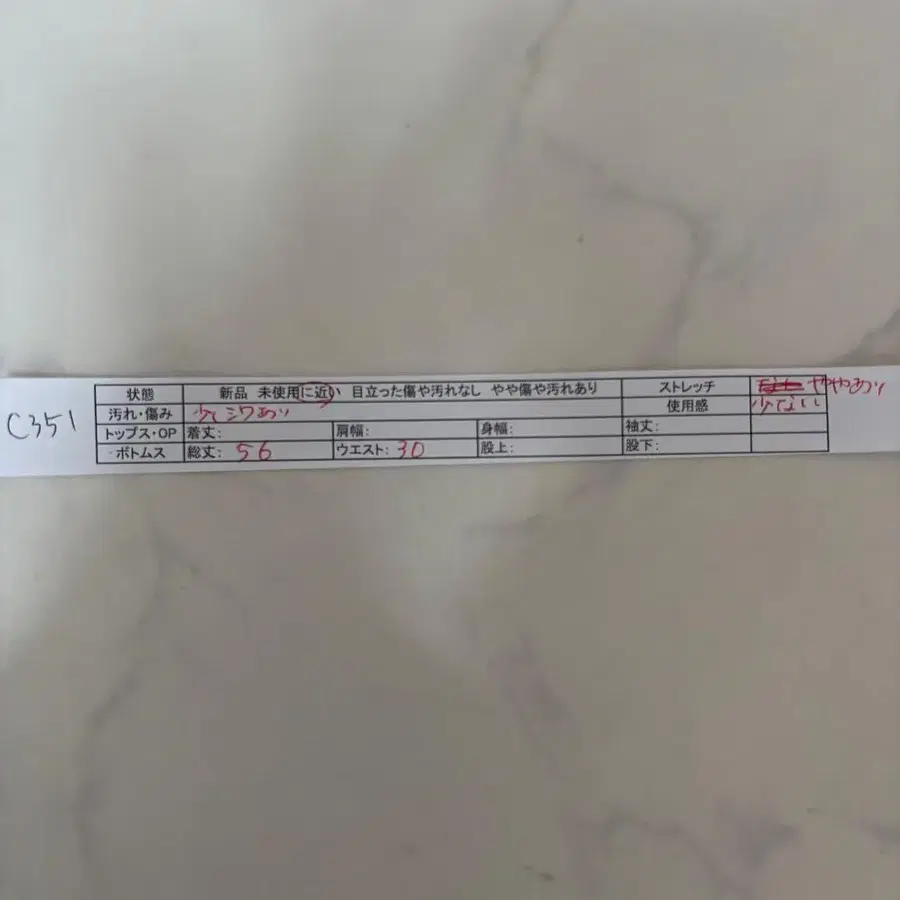 9번째 상품 이미지