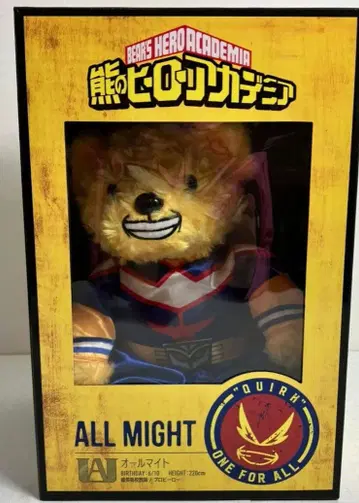 나의 히어로 아카데미아 올마이트 최종 가격 인하