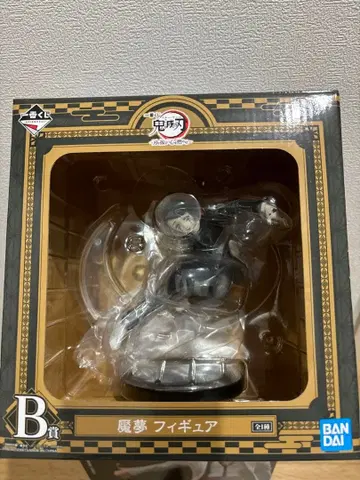 귀멸의 칼날 제일복권 엔무 B상