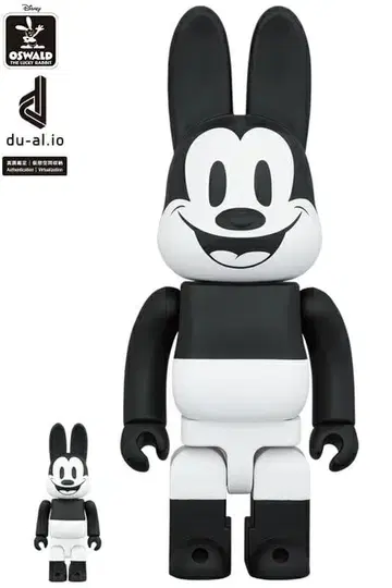 오즈월드 더 래빗 피규어