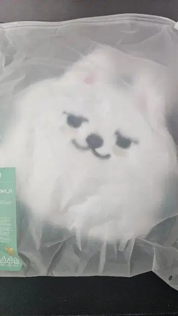 TXT PPLUBATU 수빈 크로스백 뿔바투 새상품