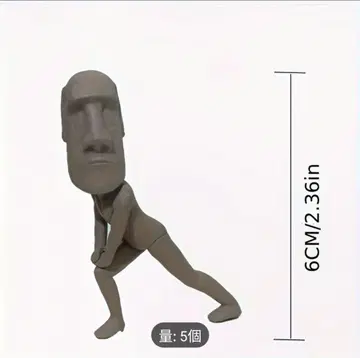모아이 석상 마스코트 피규어 5개 세트 스트레치 옷 갈아입기