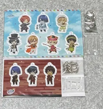 우타프리 스타츠아 아크링 키링