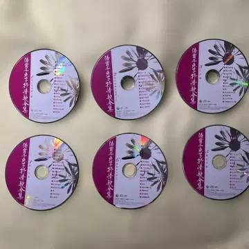 바이쇼 치에코 서정가 전집 CD 전권 (1권~6권)