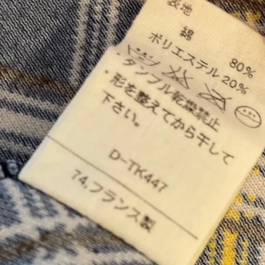 7번째 상품 이미지