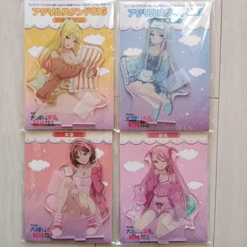 반에서 제일 싫어하는 여자와 결혼하게 되었다 아크릴 스탠드 파자마 파티