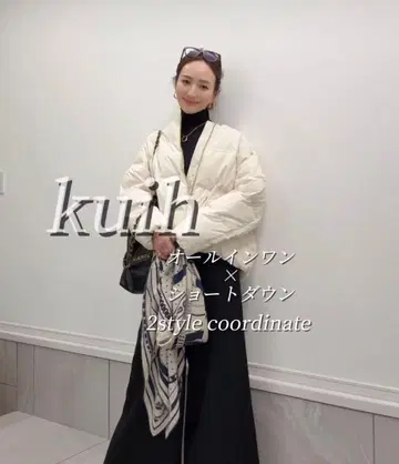 kuih 스트레치 요크 절개 퓨어 다운 아이보리