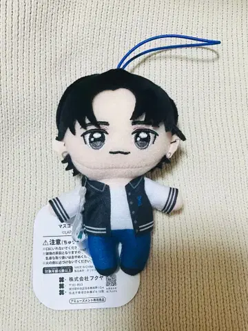 후지마키 쿄스케 마스코트 봉제 인형