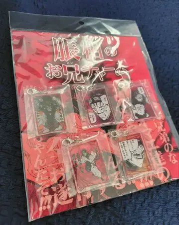 주술회전 점프샵 쵸소우의 오빠 참