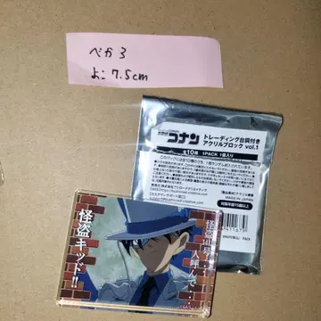 괴도 키드 트레이딩 아크릴 블록 vol.1 명탐정 코난