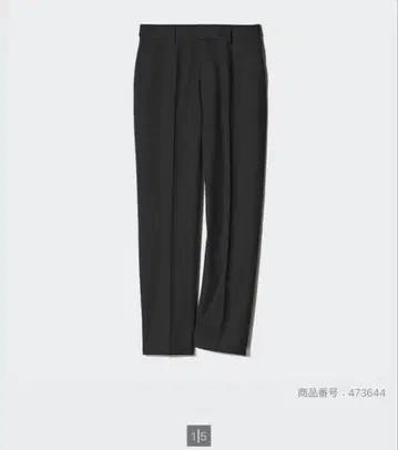 유니클로 스마트 앵클 팬츠