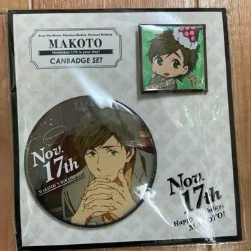 Free! 프레셔스 벌스데이 캔뱃지 세트 타치바나 마코토