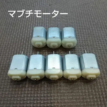 미니 사륜구동 마부치 노멀 모터