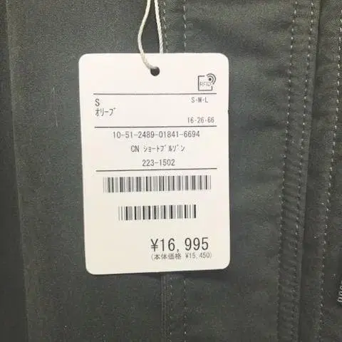 10번째 상품 이미지