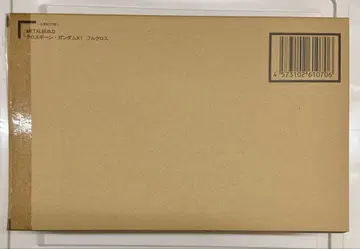 새상품 METAL BUILD 메탈빌드 크로스본 건담 X1 풀크로스