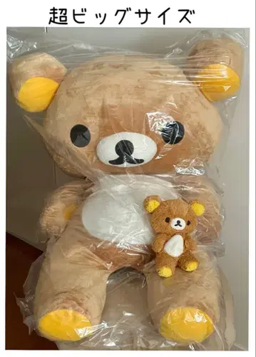 리락쿠마 봉제 인형 특대형 초 big