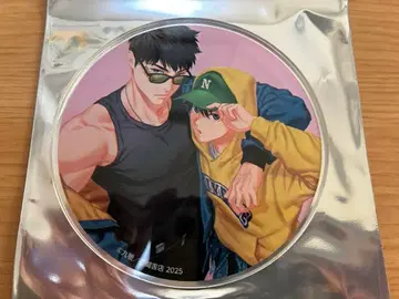 9호 Chara 창간 30주년 기념 x Gratte