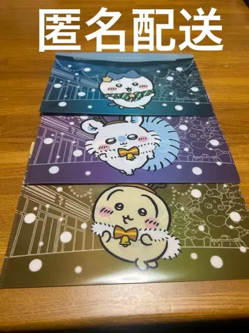 치이카와 x 세븐일레븐 플랫 파우치 3개