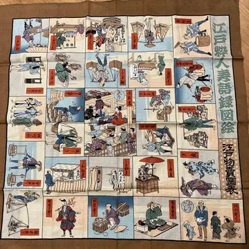 대형 보자기 에도 스이진 주고로쿠즈에