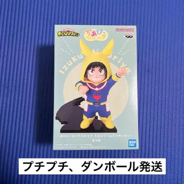 치아피코 미도리야 이즈쿠