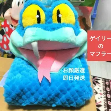 게리 머플러 주토피아2 도쿄 디즈니 리조트