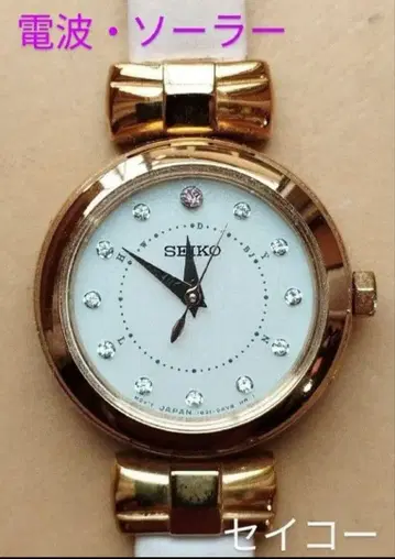 BI18 세이코 전파 솔라 시계