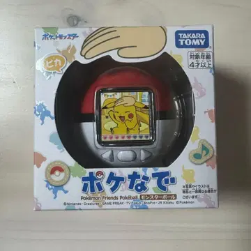 [ 미개봉 새상품 ] 포켓몬스터 포켓나데몬스터볼 포켓몬