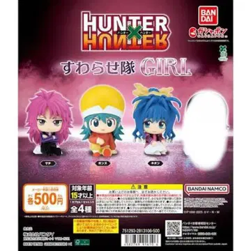 헌터헌터 스와라세타이 GIRL 가챠 3