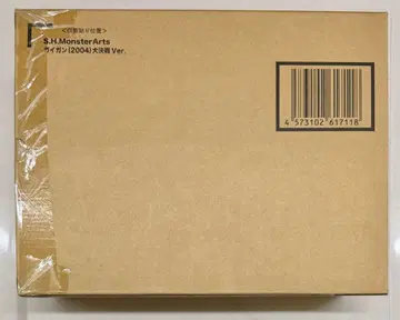 새상품 S.H.몬스터아츠 가이강 (2004) 대결전ver.