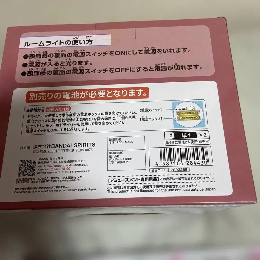 4번째 상품 이미지