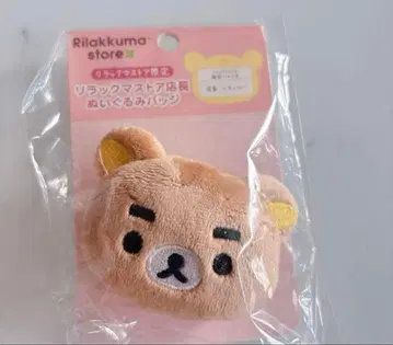 리락쿠마 스토어 점장 인형 배지 후쿠오카 파르코점 쿠마타이 점장